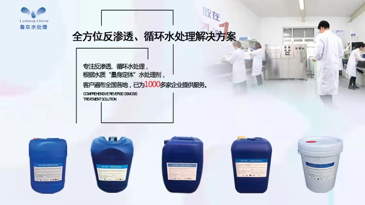 循環(huán)水系統(tǒng)中加藥位置如何選擇？投藥量如何計算？